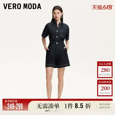 5.13上新Vero Moda牛仔短裤女2025夏季新款含棉明线装饰高腰A字裤图片