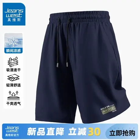 GV真维斯男士短裤夏外穿体能训练速干裤男2025新款透气薄五分裤C商品大图