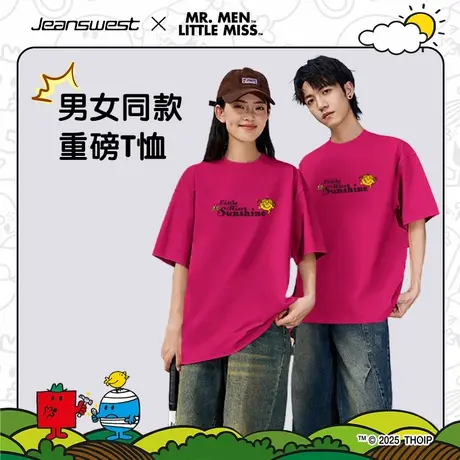 真维斯×奇先生妙小姐联名260G重磅纯棉短袖男女款潮流洋气T恤G2商品大图