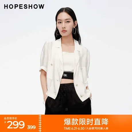 红袖夏季新款女装纯色截短式抽绳正肩单排扣翻领外套商品大图