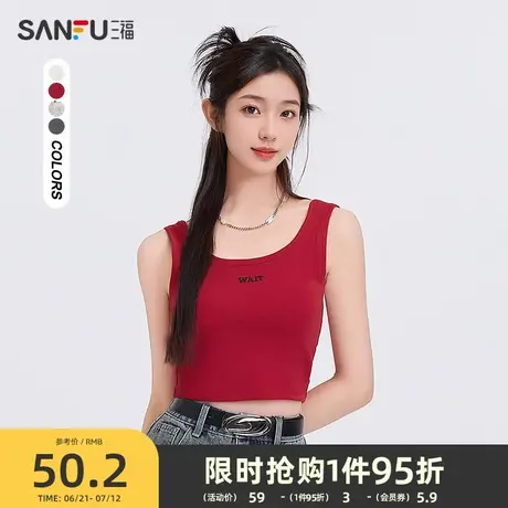 三福背心2025新款春季自带胸垫短款小个子辣妹吊带上衣女装495895图片