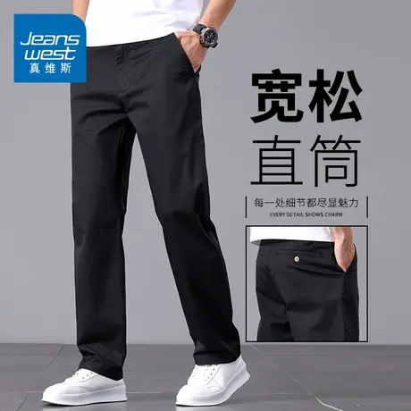 KZH真维斯黑色休闲裤男夏季新款宽松直筒裤商务潮流阔腿冰丝长裤商品大图