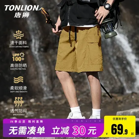 唐狮防晒速干短裤男夏季宽松透气工装裤男士潮牌机能姜黄五分裤HW图片