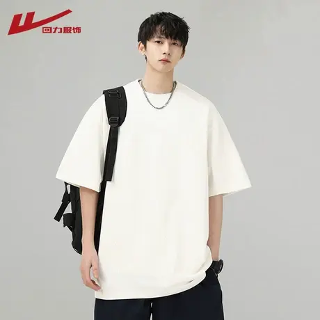 回力重磅230g纯棉短袖t恤男款夏季宽松白色情侣半袖上衣服体恤衫商品大图