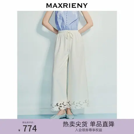 MAXRIENY复古优雅风镂空蕾丝阔腿长裙25秋款本白色浪漫风休闲裤女商品大图
