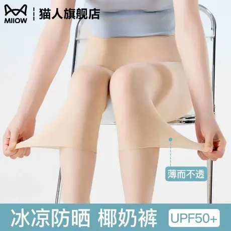 超薄鲨鱼裤女瑜伽2025新款夏季薄款提臀无痕防晒芭比裤七分打底裤图片