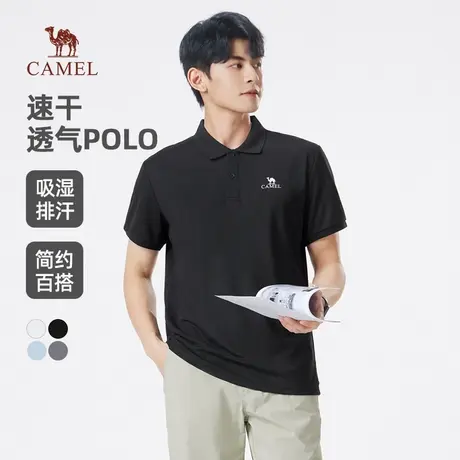 骆驼男装polo衫男士短袖吸湿速干衣2025新款透气翻领纯色t恤男图片