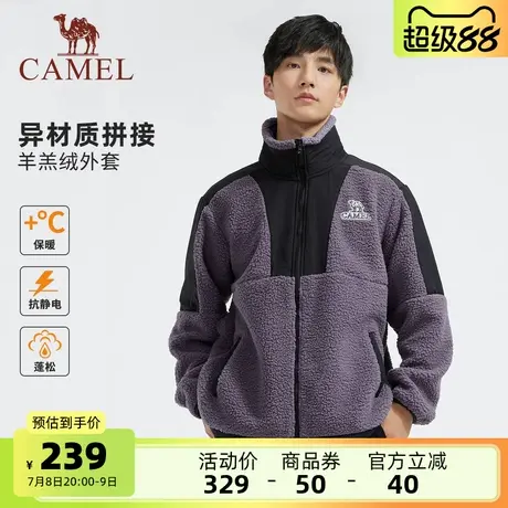 骆驼男装2025秋冬新款撞色拼接立领抓绒衣抗静电羊羔绒卫衣外套男图片