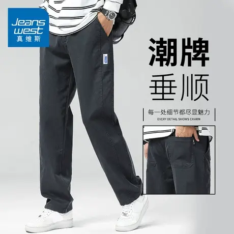 KZH真维斯高端休闲裤男夏季薄款宽松直筒裤潮牌垂顺阔腿运动长裤商品大图