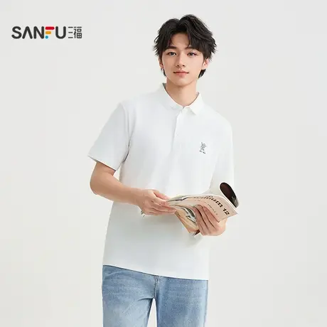 三福2025秋季男士英文字母POLO领短T恤 休闲翻领上衣506244图片