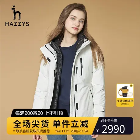 Hazzys哈吉斯新款女士冬季运动鸭绒羽绒服工装休闲保暖厚外套女潮图片