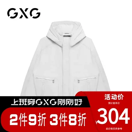 【新款】GXG男装 冬季保暖连帽短款羽绒服保暖鸭绒GHC1110418K商品大图