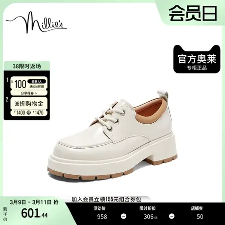 millie's妙丽2023秋时尚厚底英伦乐福鞋女皮鞋70116CM3商品大图