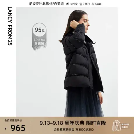 朗姿霍尔多巴吉95白鹅绒服法式小香风短款轻羽绒服女冬季新款外套图片