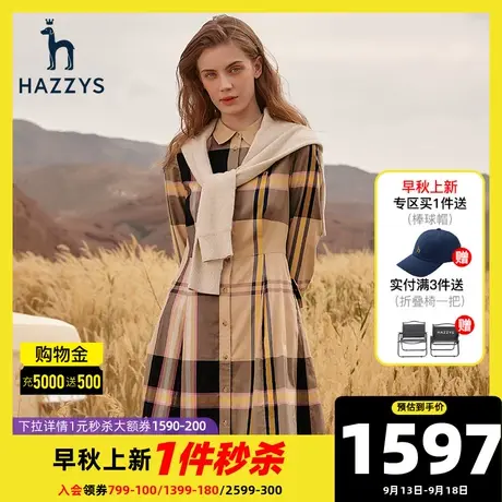 Hazzys哈吉斯纯棉格纹长袖衬衫连衣裙女秋季新款中长款裙子女装图片