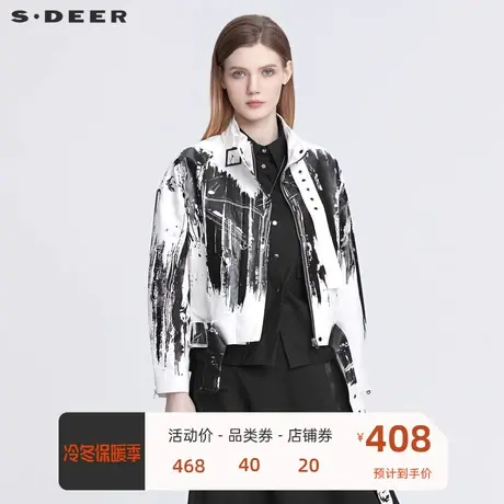 sdeer圣迪奥女装时尚立领撞色水墨收腰短款外套S22182208⛳商品大图