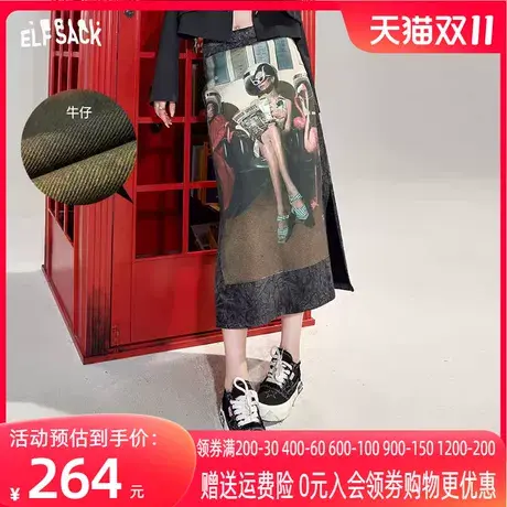 妖精的口袋复古印花开叉牛仔半身裙女2023春季新款高腰设计感裙子图片