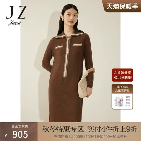 JZ玖姿半开领软糯针织连衣裙女装2022冬季新款撞色保暖裙子棕色图片