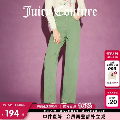 Juicy Couture橘滋春夏新款野岛青梅质感直筒毛边牛仔裤女商品大图