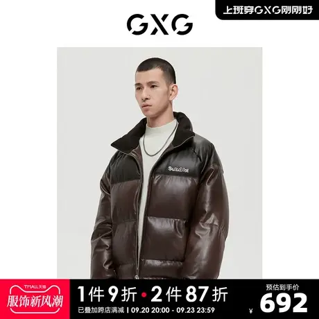 GXG男装 商场同款男士棕色羽绒服男士厚外套 22年冬季新品商品大图