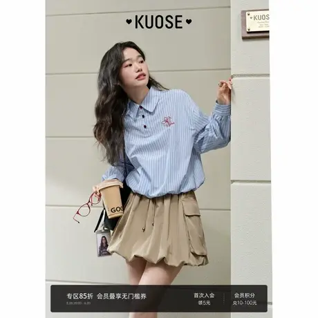 阔色蓝色条纹花苞刺绣衬衫上衣女2025春季新款法式翻领长袖衬衣图片