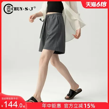 高端醋酸灰色西装短裤女夏薄款松紧腰休闲五分裤2025新款阔腿裤图片