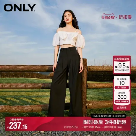 ONLY2025夏季新款时尚垂坠显瘦黑色阔腿西装休闲裤子|125114020图片
