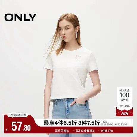 ONLY奥莱春季通勤风百搭螺纹圆领正肩纯棉T恤女图片