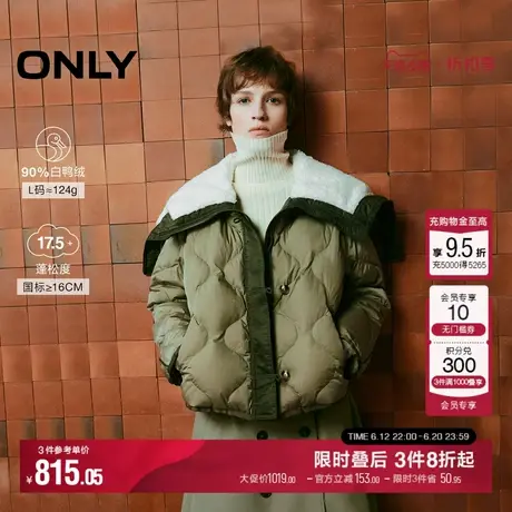 ONLY冬季90白鸭绒简约翻领短款宽松羽绒服女|124423037图片
