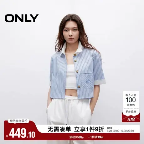 ONLY2025夏季新款经典百搭撞色条纹显高显瘦直筒短款短袖衬衫女商品大图