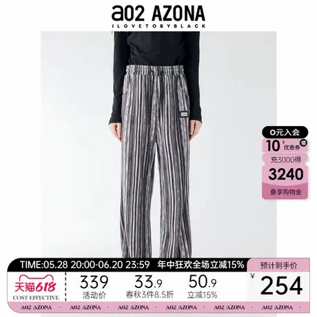 a02韩版条纹直筒裤休闲裤子2025新款秋季女小众设计感秋装长裤商品大图