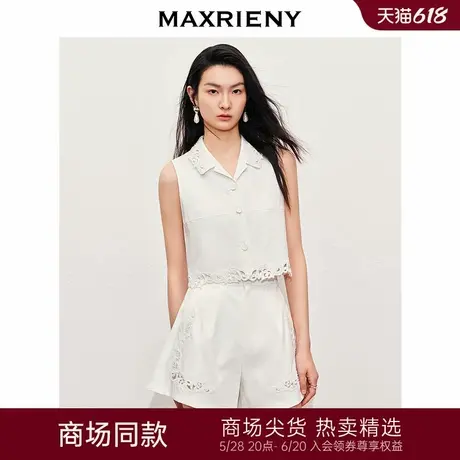 【派对聚会-商场同款】MAXRIENY甜美华丽镂空刺绣上衣女修身显瘦商品大图
