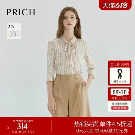PRICH时尚撞色锁链印花飘带领衬衫休闲肌理感衬衣女图片