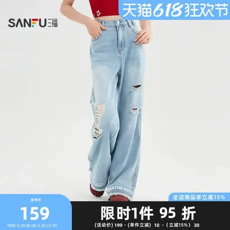 三福牛仔长裤2025夏季破洞双层毛边裤脚阔腿裤子女装502462商品大图