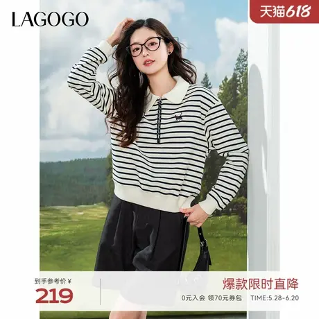 LAGOGO条纹撞色卫衣女拉谷谷2025年春季新款舒适全棉小猫减龄上衣商品大图