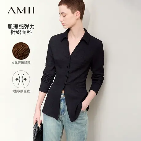 Amii2025夏季新款V领针织衬衫女长袖肌理感减龄收腰显瘦衬衣小衫图片