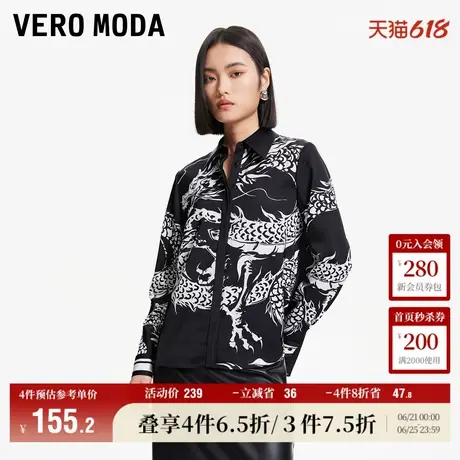 Vero Moda奥莱衬衫女春夏新款龙年系列时髦个性龙纹印花上衣流行商品大图