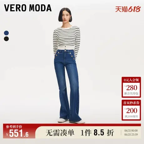 Vero Moda奥莱牛仔裤女秋季新款口袋纽扣水洗磨白微喇裤子复古商品大图