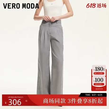 Vero Moda休闲裤女2025春季新款中腰褶皱直筒休闲裤3252PL004商品大图