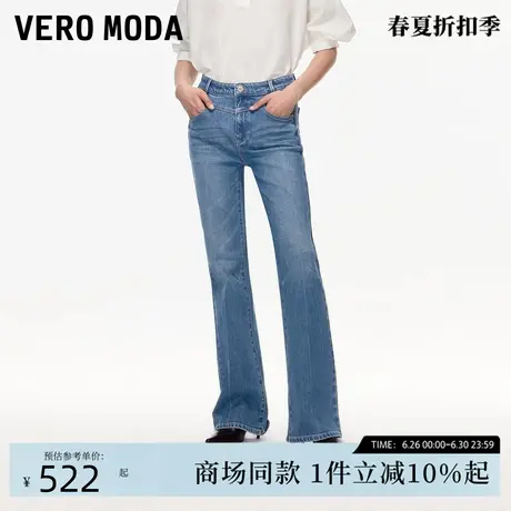 Vero Moda牛仔裤女2025秋季新款含棉复古显高显瘦微喇裤325332022商品大图