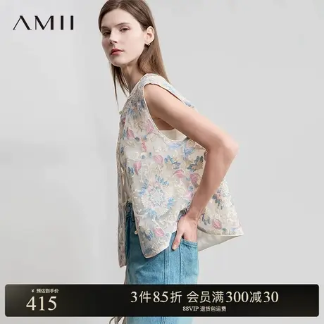 AMII【新中式刺绣马夹】25夏时尚优雅知性国风新中式刺绣马甲外套图片