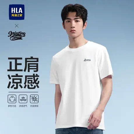 海澜之家凉感短袖T恤男夏季新款男士刺绣黑白色透气轻薄短T上衣图片