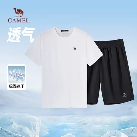 「轻风」 骆驼男装休闲短袖套装男夏季2025新款速干情侣款短袖T恤图片