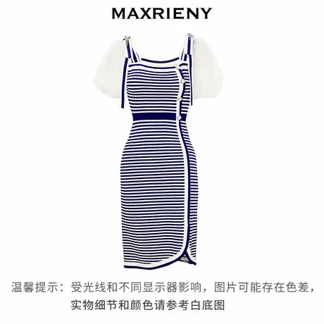 【奥莱】MAXRIENY海军风条纹连衣裙泡泡袖针织裙子商品大图