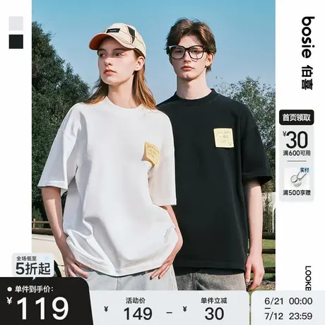 bosie2025年夏季新款重磅棉感便利贴圆领短袖T恤男情侣宽松百搭潮图片