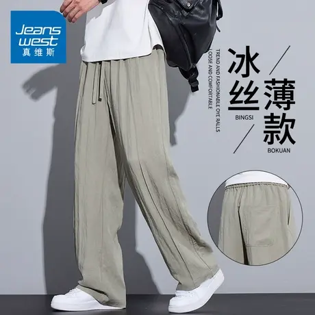 KZH真维斯速干休闲裤男夏季薄款宽松直筒裤潮流阔腿运动冰丝长裤商品大图