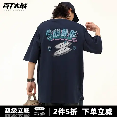 美式复古涂鸦闪电海浪印花短袖t恤男女夏新款宽松休闲度假情侣衫图片