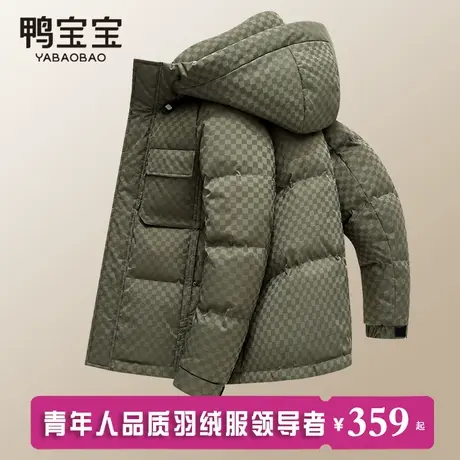 鸭宝宝男士羽绒服男款2024新款冬季短款男生连帽潮流时尚加厚外套商品大图