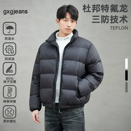 【杜邦三防】gxgjeans男装 冬季新款休闲面包服立领黑色羽绒服男图片