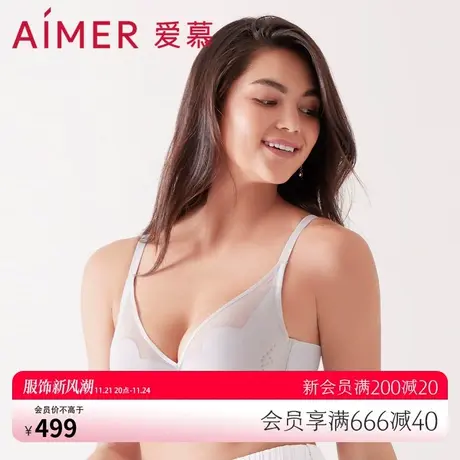 爱慕内衣女夏季薄款洞洞透气不凸点胖MM大码内衣花瓣文胸AM118551图片